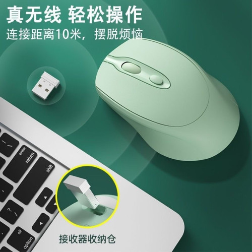 筆電桌上型電腦Ma通用無線藍牙滑鼠可充電雙模靜音男女生辦公滑鼠