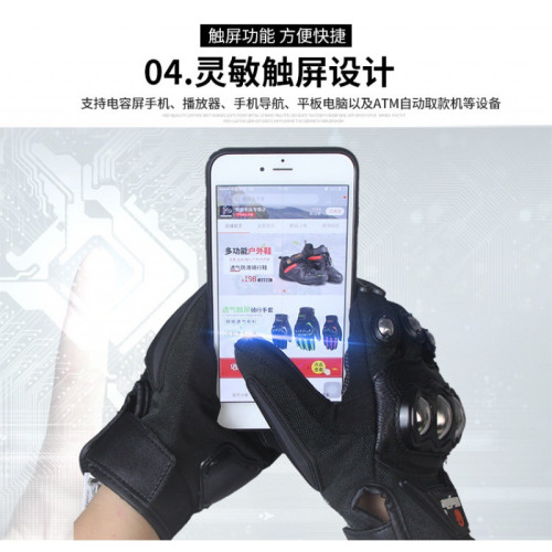 Riding Tribe摩托車手套防摔防滑賽車手套透氣防護可觸控螢幕賽車手套
