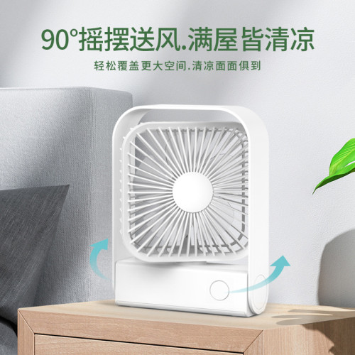 艾吾充電風扇小型折曡宿舍迷你可攜式桌上型桌面超靜音強力大風力