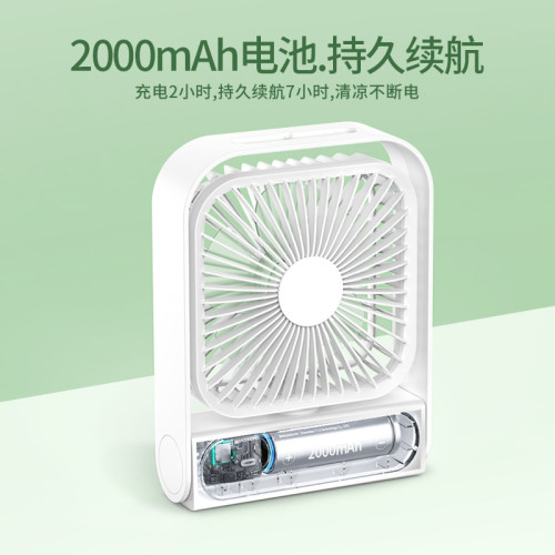 艾吾充電風扇小型折曡宿舍迷你可攜式桌上型桌面超靜音強力大風力