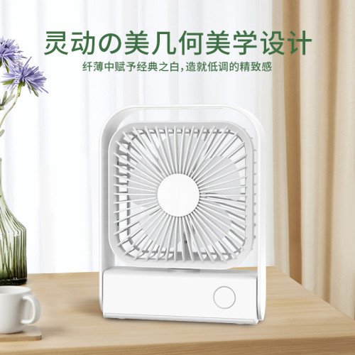 艾吾充電風扇小型折曡宿舍迷你可攜式桌上型桌面超靜音強力大風力