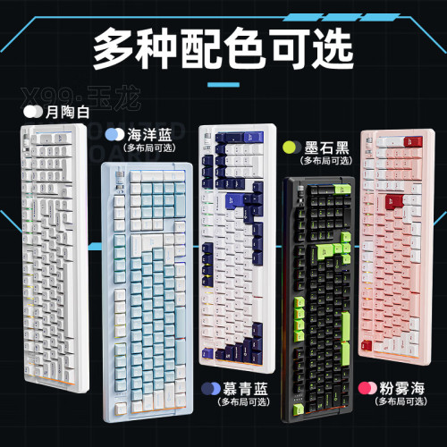 前行者X99玉龍機械拼色鍵盤無線藍牙有線三模客製化電競遊戯辦公