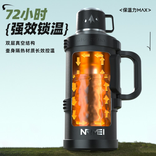 恩爾美316不鏽鋼保溫壺戶外大容量壺可攜式戶外車用旅行保溫瓶大號