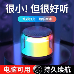 雙聯無線藍牙音響充電小音響網紅科技感車用可攜式桌面音箱立體聲