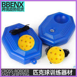 JR匹克球訓練器材74mm洞洞球40孔注水帶線訓練器底座室外比賽玩具