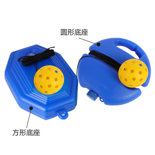 JR匹克球訓練器材74mm洞洞球40孔注水帶線訓練器底座室外比賽玩具