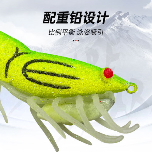 夜光木蝦魷魚鉤帶響珠軟腳蝦路亞餌海釣龍蝦假餌軟餌仿真假龍蝦餌