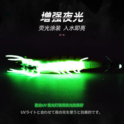 夜光木蝦魷魚鉤帶響珠軟腳蝦路亞餌海釣龍蝦假餌軟餌仿真假龍蝦餌