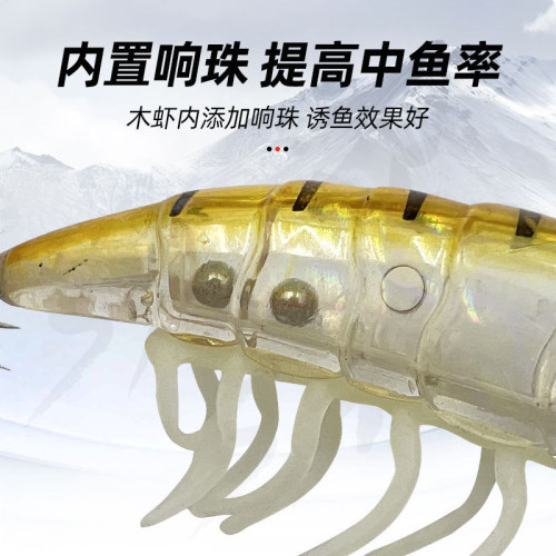 夜光木蝦魷魚鉤帶響珠軟腳蝦路亞餌海釣龍蝦假餌軟餌仿真假龍蝦餌