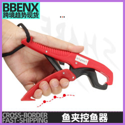 LYC塑膠夾魚器魚夾控魚器抓魚器魚鉗 起魚器魚夾漁具帶失手繩魚鉗