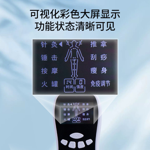 電動按摩器經絡疏通理療頸椎全身針灸脈沖按摩儀頸部按摩神器