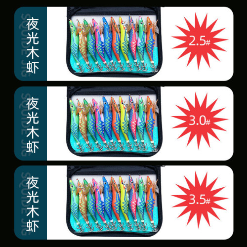 蝦路亞餌木蝦套裝3.5號夜光木蝦 三色帶鉤蝦餌仿真蝦海釣魷魚針餌