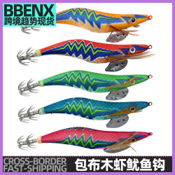 夜光木蝦魷魚鉤爆炸鉤海釣包布木蝦魷魚鉤光木蝦魷魚針仿真蝦魚鉤
