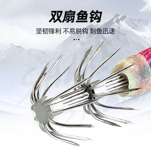 夜光木蝦魷魚鉤爆炸鉤海釣包布木蝦魷魚鉤光木蝦魷魚針仿真蝦魚鉤