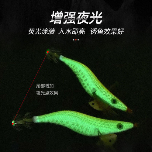 夜光木蝦魷魚鉤爆炸鉤海釣包布木蝦魷魚鉤光木蝦魷魚針仿真蝦魚鉤