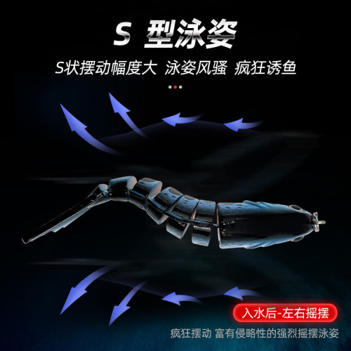 7節路亞多節魚餌 10cm/15g仿生遠投沉水路亞仿生餌假餌魚餌海釣餌