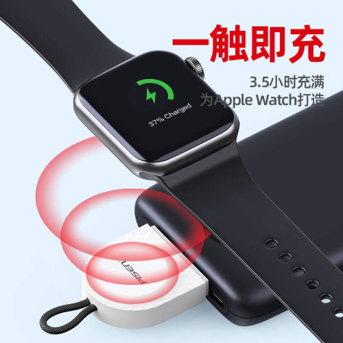 品勝可攜式Watch手錶磁吸無線充適用於iWatch123456代USB磁力無線