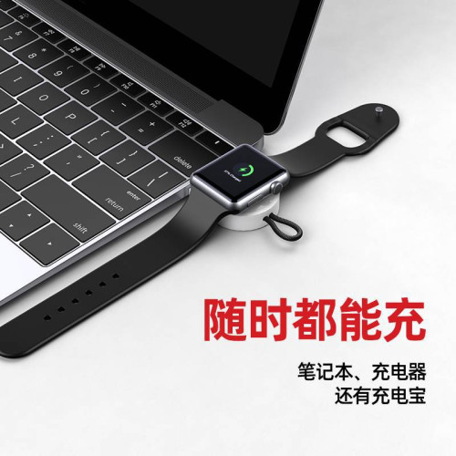 品勝可攜式Watch手錶磁吸無線充適用於iWatch123456代USB磁力無線