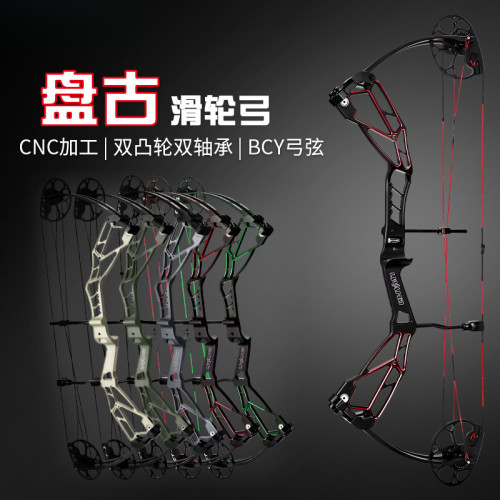 JR盤古複合滑輪弓雙凸輪雙軸承CNC加工一體成型穩定性好拉感柔和
