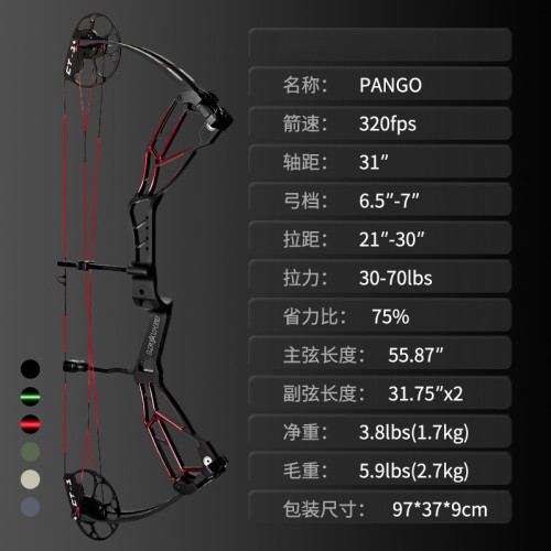 JR盤古複合滑輪弓雙凸輪雙軸承CNC加工一體成型穩定性好拉感柔和