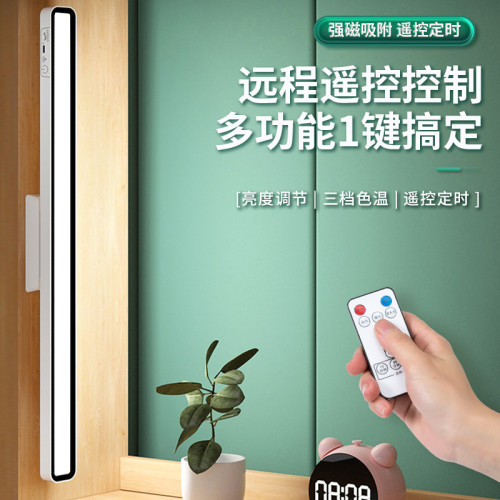 宿舍燈磁吸燈學習護眼台燈LED大學生床頭夜燈充電臥室酷斃燈