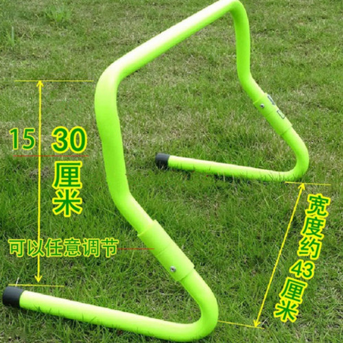 足球訓練跨欄高低可調節小跨欄可升降折曡