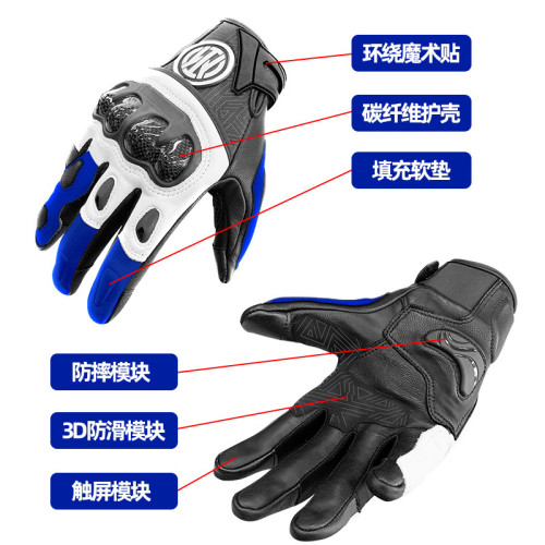 觸控螢幕碳纖騎行手套機車賽車滑雪防摔透氣觸控螢幕手套保暖防風減震加絨