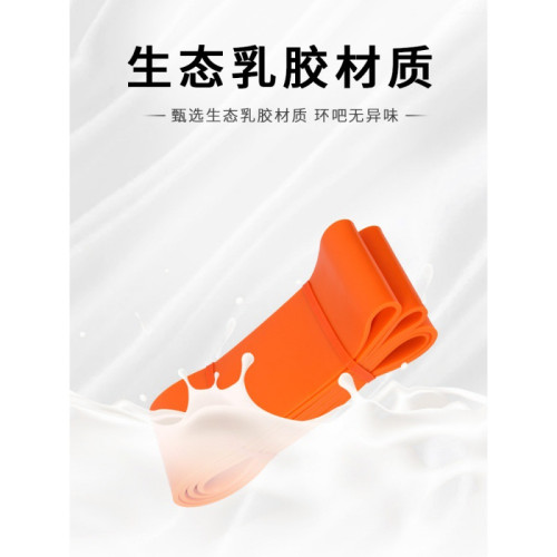 彈力帶阻力帶拉力帶健身助力帶繩男練肩膀中考引體向上器力量訓練