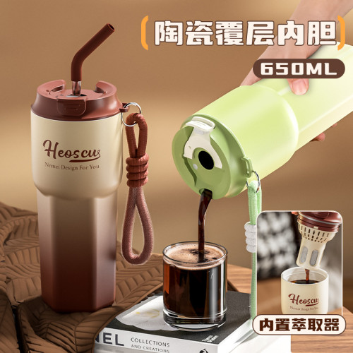 恩爾美咖啡杯陶瓷內膽保溫杯大容量女生可攜式吸管水杯茶水分離杯子