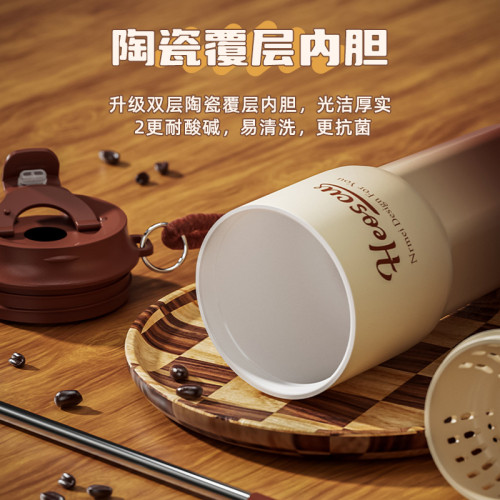 恩爾美咖啡杯陶瓷內膽保溫杯大容量女生可攜式吸管水杯茶水分離杯子