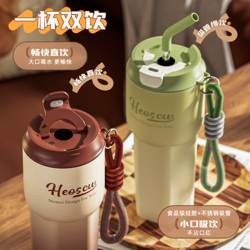 恩爾美咖啡杯陶瓷內膽保溫杯大容量女生可攜式吸管水杯茶水分離杯子