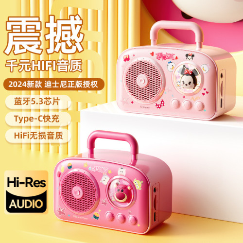 C-270藍牙音箱可攜式太空艙卡通小音響多功能TF插卡U盤無線立體聲