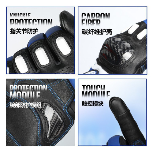 摩托車機車賽車手套戶外登山騎行防摔觸控螢幕超纖皮碳纖維關節掌心護
