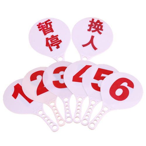 塑膠籃球換人牌足球換人牌排球換人牌比賽換人牌暫停牌裁判指示牌