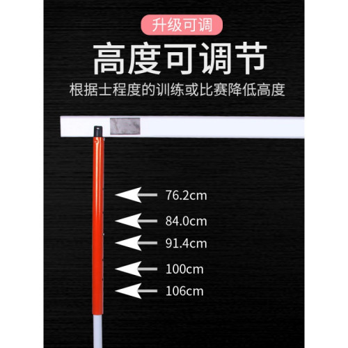 跨欄架田徑訓練小欄架比賽跨欄中小學生學校訓練比賽跨欄架升降式