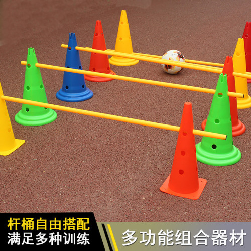 足球訓練器材可調節高度小跨欄架標志桿籃球田徑訓練跨欄架敏捷欄