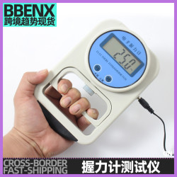 握力計測試儀中考專用學生體測可調節康復訓練專業握力器練手力器