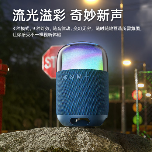 無線藍牙音箱帶RGB燈重低音戶外可攜式布藝防水小音響2025新款