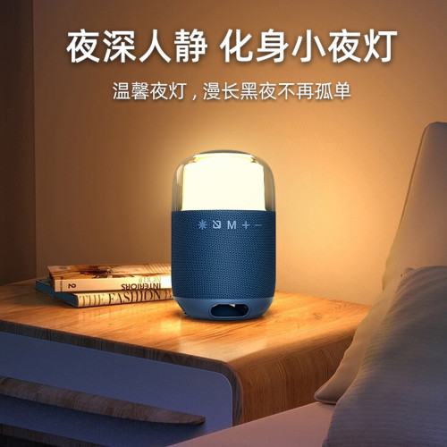 無線藍牙音箱帶RGB燈重低音戶外可攜式布藝防水小音響2025新款