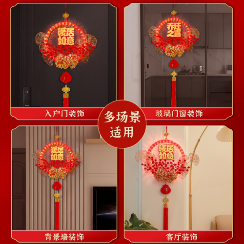 發光喬遷之喜花環新房搬家入宅儀式新居室內門掛飾裝飾布置用品