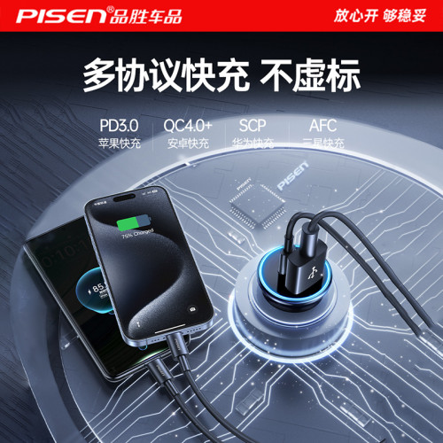 品勝車用充電器PD65W適用蘋果15超級快充汽車點菸器轉換插頭車充
