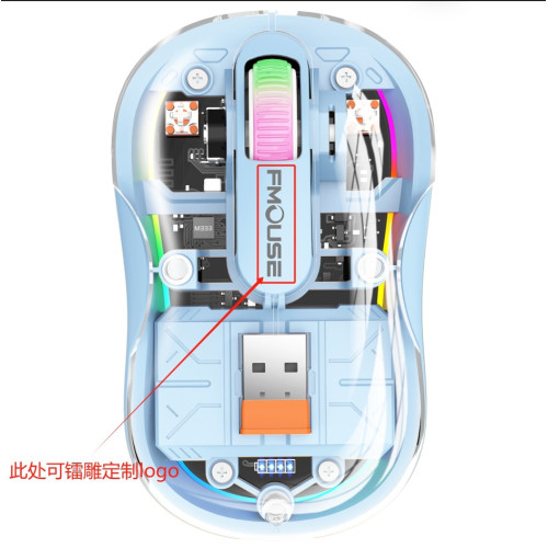 新款M333透明無線藍牙三模滑鼠靜音可充電桌上型筆記型電腦通用滑鼠