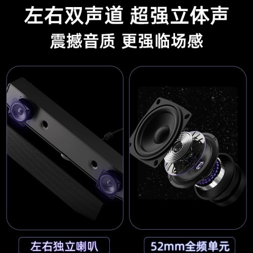耐也電腦藍牙音響桌上型USB小音箱桌面低音砲長條多媒體音響