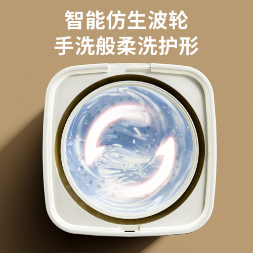 折曡洗衣機家用迷你可攜式嬰兒內褲內衣小型洗衣機全自動