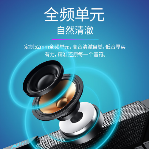 耐也藍牙電腦音響桌上型家用辦公有線電競遊戯長條低音砲藍牙音箱