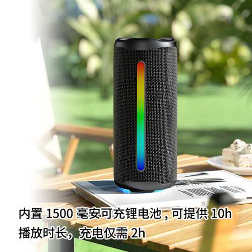 新款無線藍牙音箱戶外防水可攜式超重低音砲帶RGB燈圓柱音響