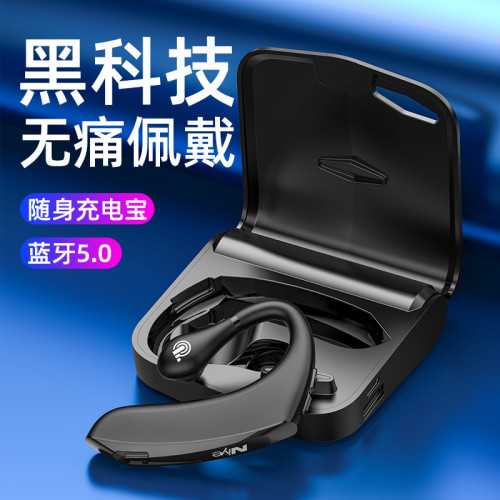 耐也藍牙耳機掛耳式無線單耳骨傳導不入耳司機開車專用運動型跑步