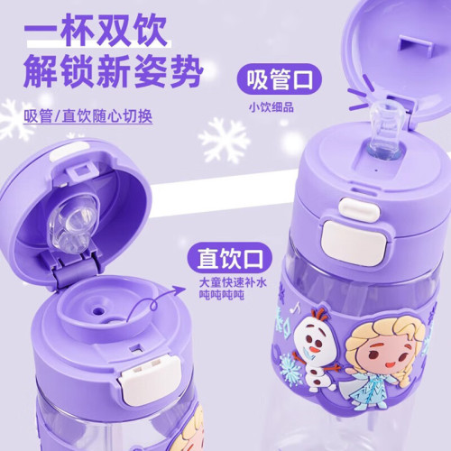 草莓熊米奇兒童水杯帶吸管可愛tritan材質上學專用學生防摔實體店
