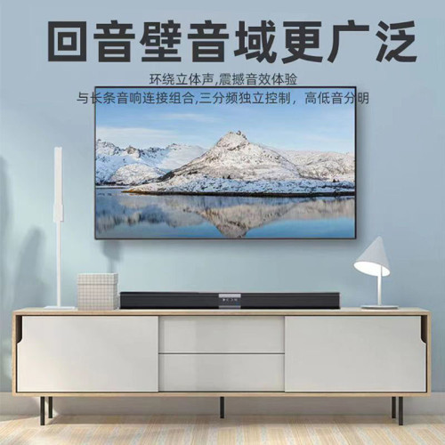 麥爵酷迴音壁音響家用客廳3D環繞5.1家庭影院家用藍牙音箱大功率
