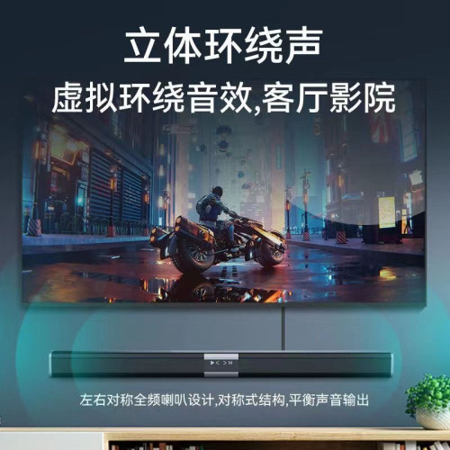 麥爵酷迴音壁音響家用客廳3D環繞5.1家庭影院家用藍牙音箱大功率